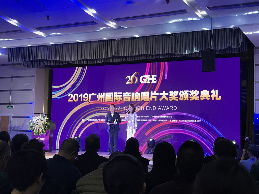 DSDAC1.0 won the only honor of