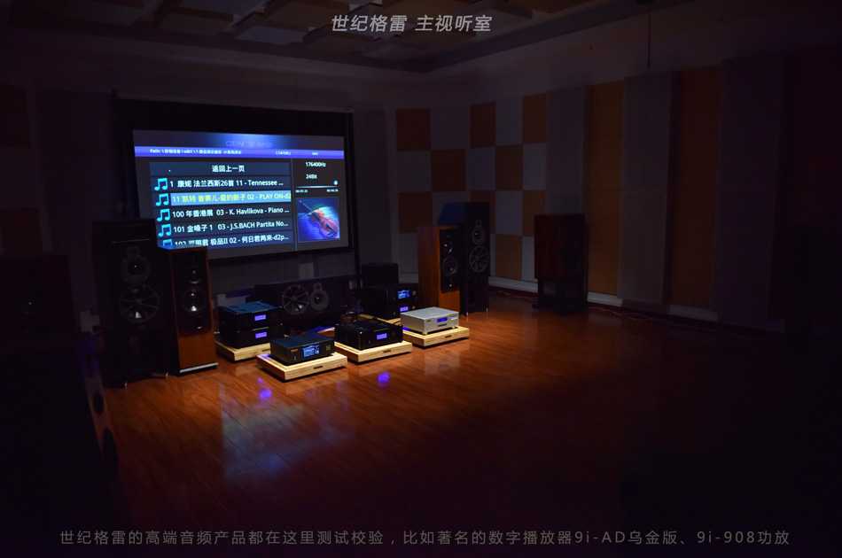 世紀格雷官方淘寶店(diàn)