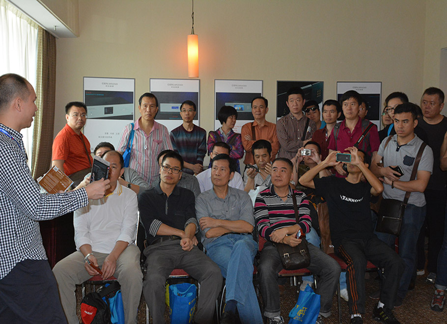 2014 Guangzhou International Audio and Recording Exhibition